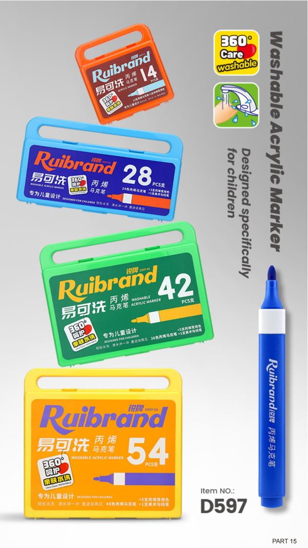 RUI6868/597