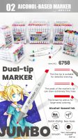 RUI6758